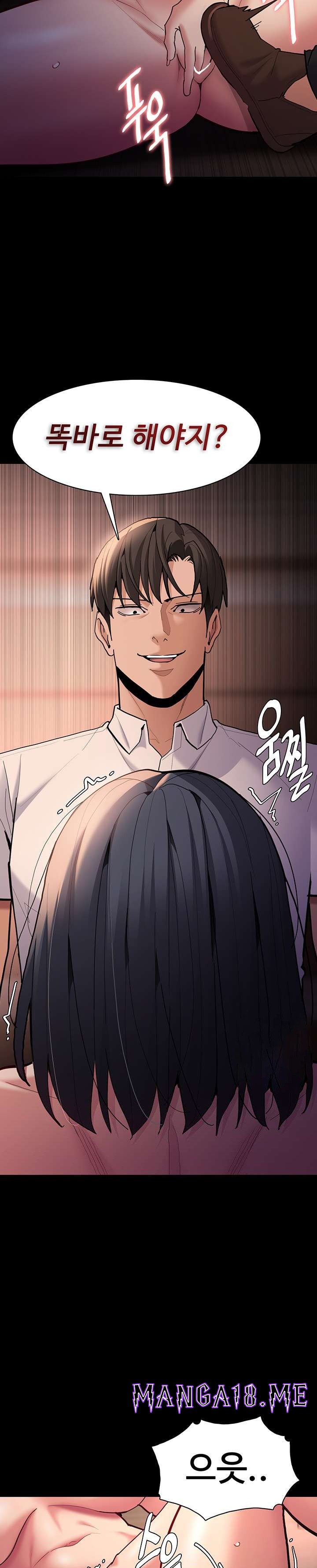 Pervert Diary Raw - Chapter 56 Page 25