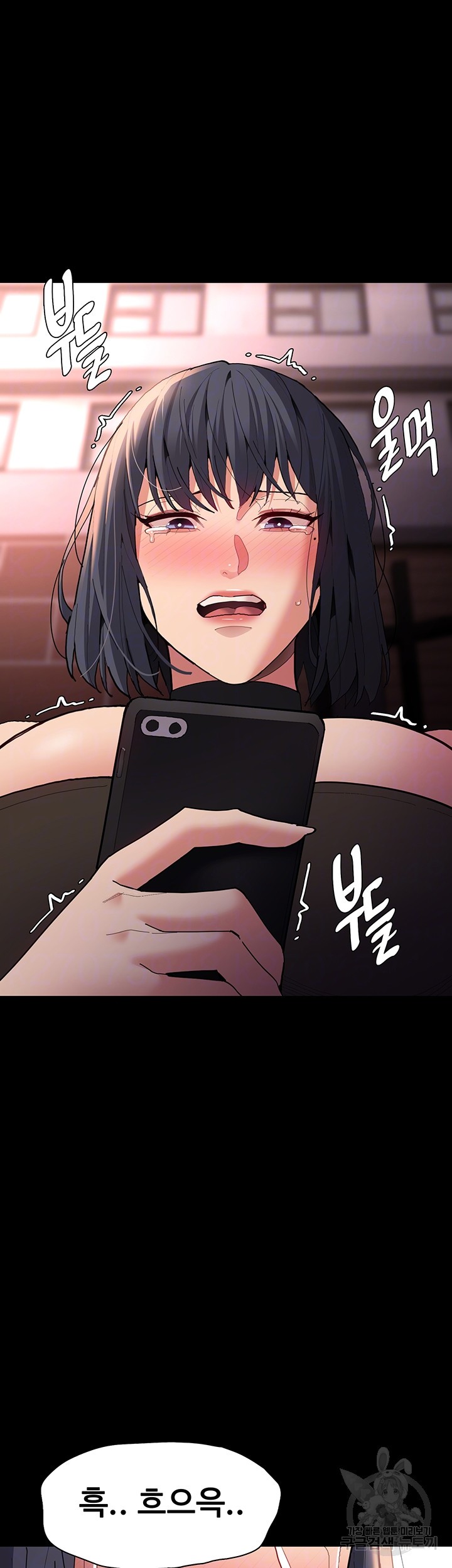 Pervert Diary Raw - Chapter 58 Page 14