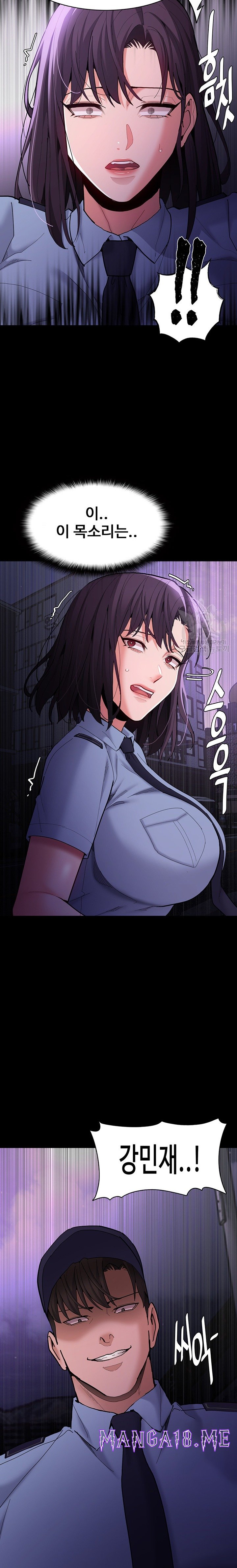 Pervert Diary Raw - Chapter 59 Page 24