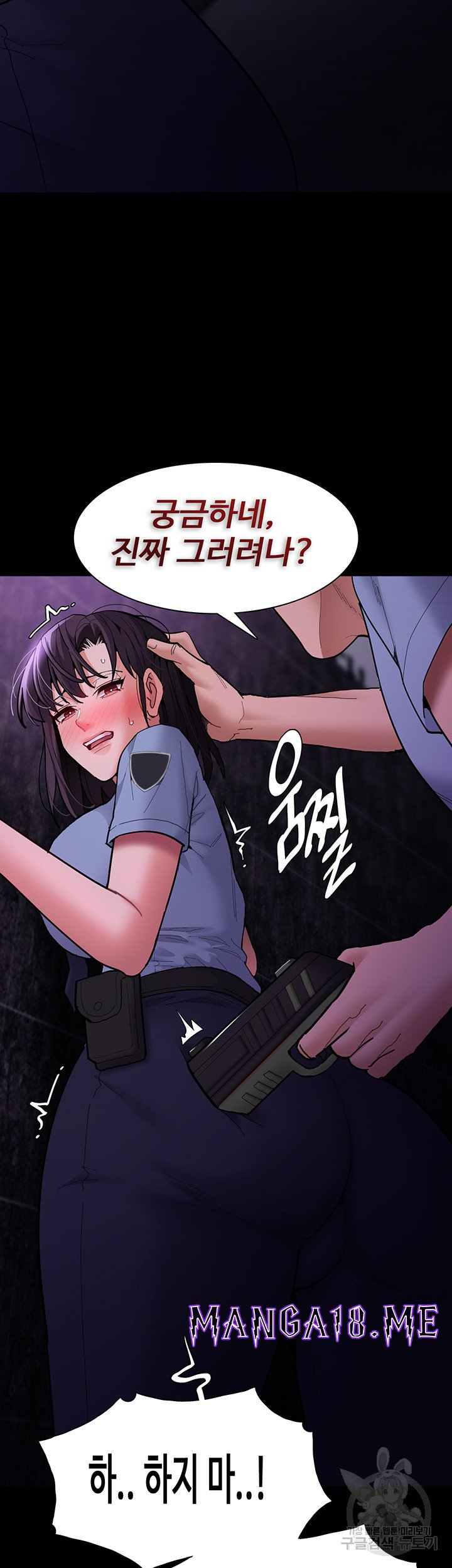 Pervert Diary Raw - Chapter 60 Page 19