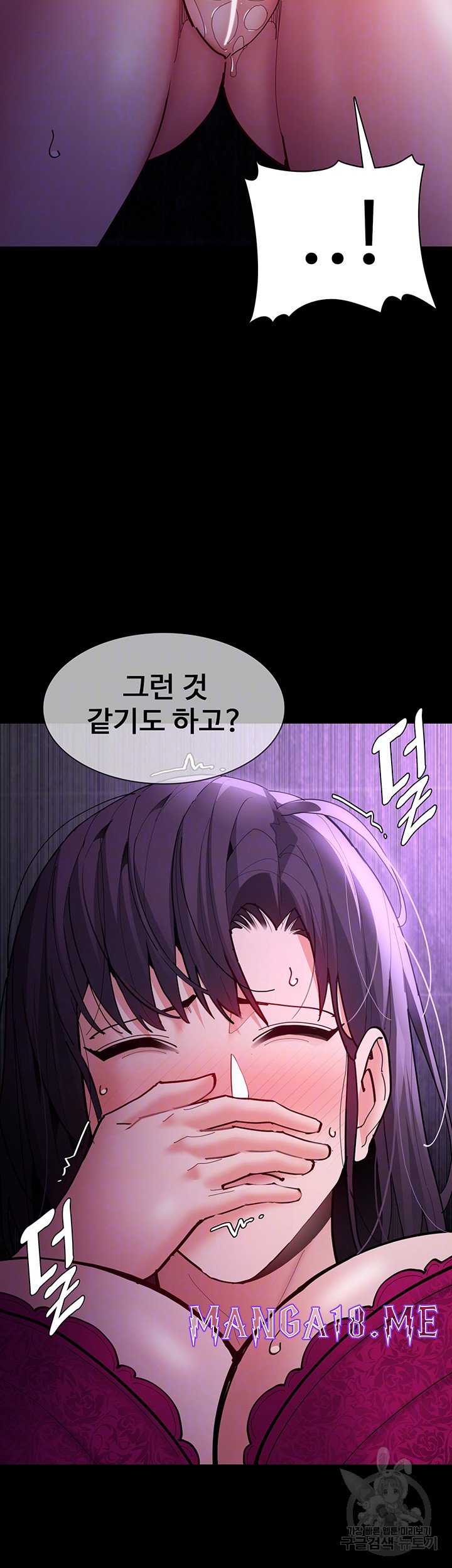 Pervert Diary Raw - Chapter 61 Page 8