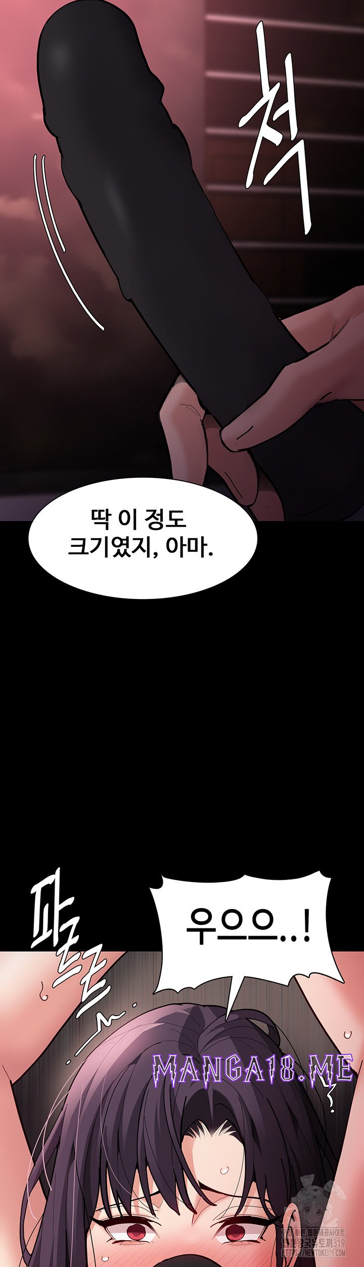 Pervert Diary Raw - Chapter 63 Page 31