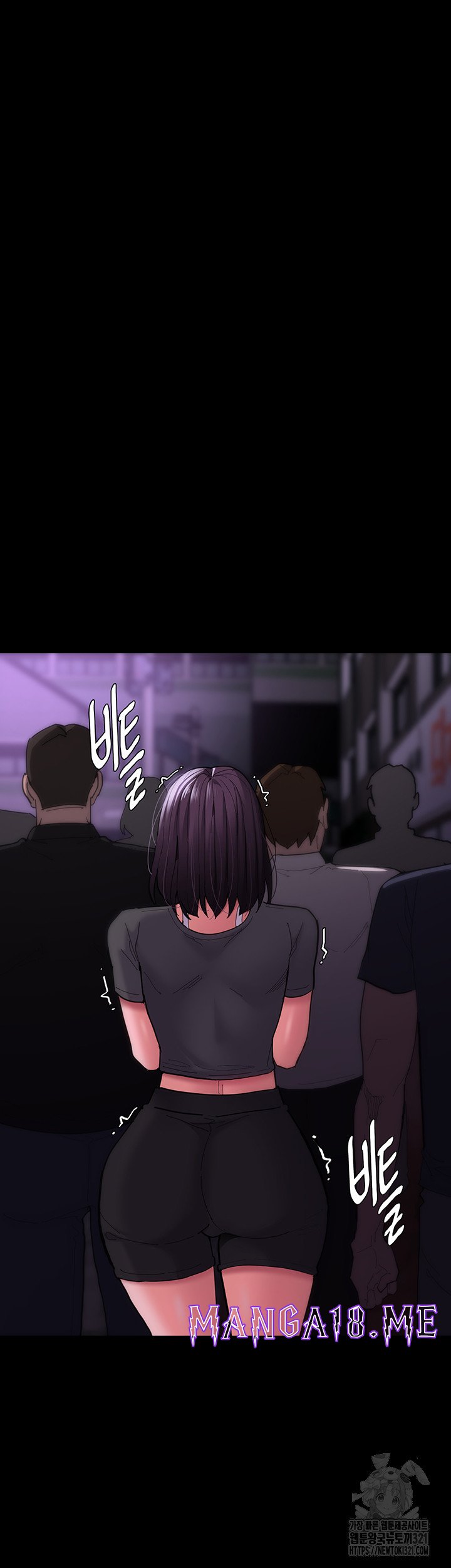 Pervert Diary Raw - Chapter 66 Page 33