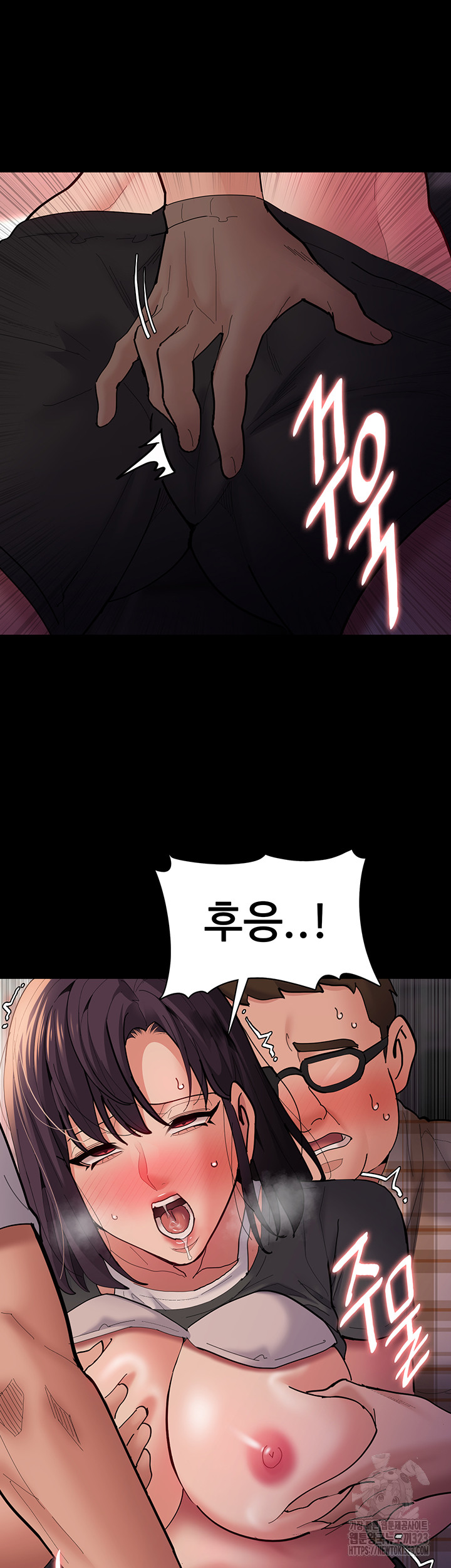 Pervert Diary Raw - Chapter 68 Page 29