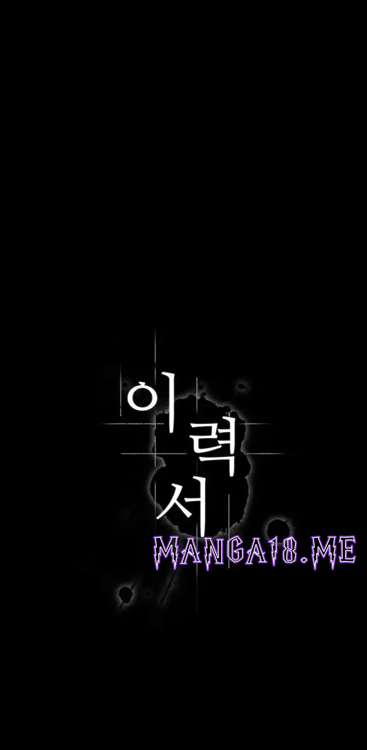Resume Raw - Chapter 55 Page 7