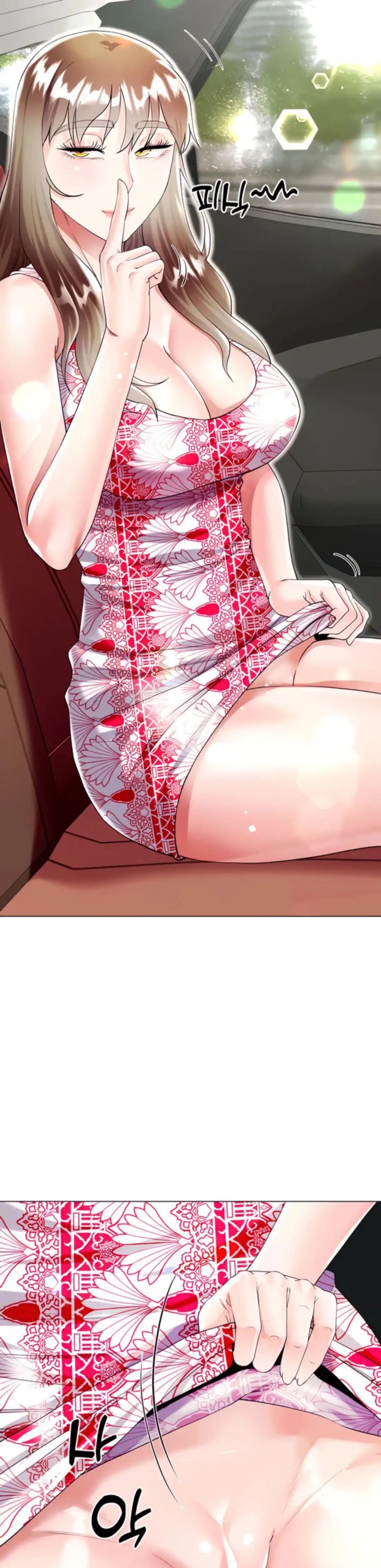 Skirt of Brother