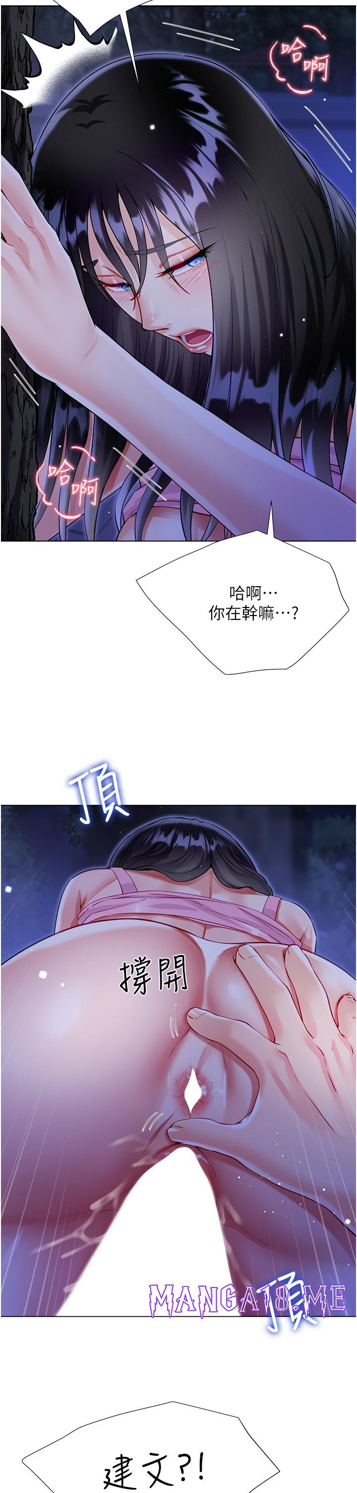 Skirt of Brother
