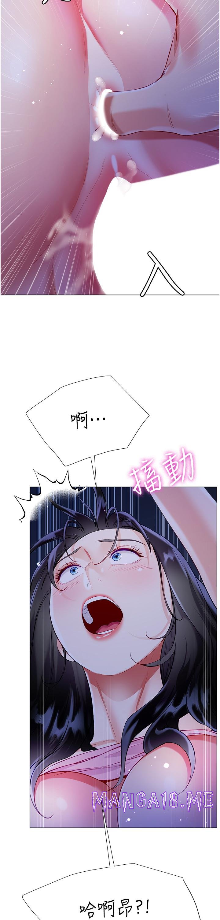 Skirt of Brother