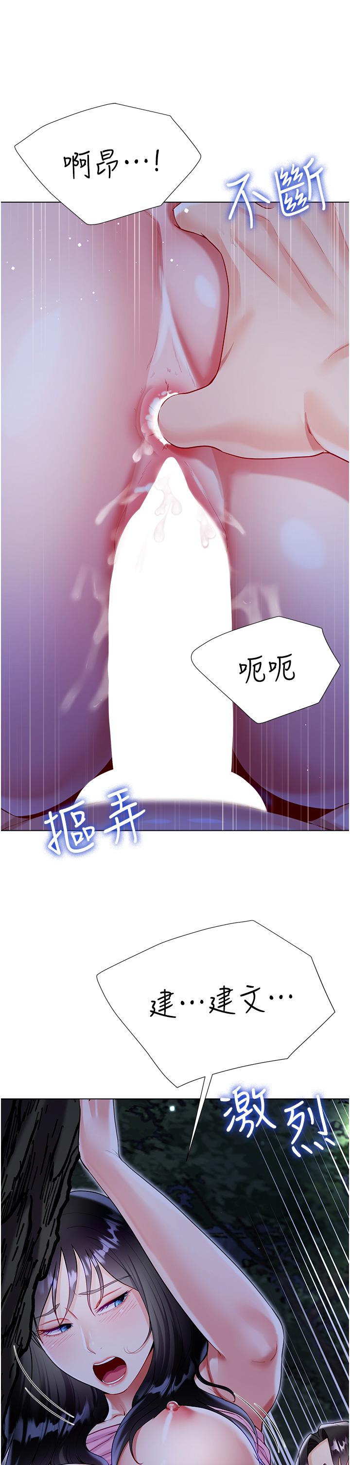 Skirt of Brother