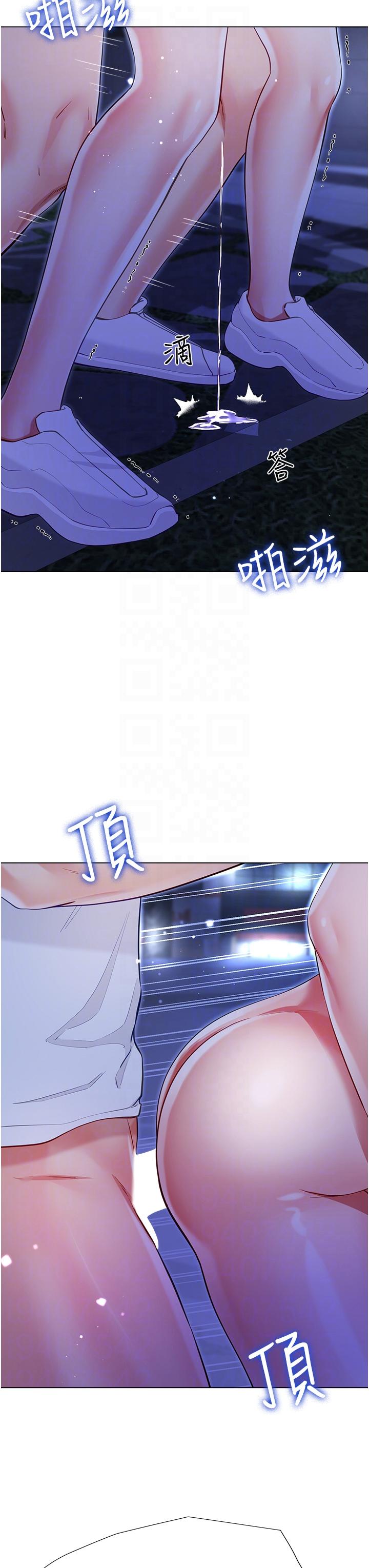 Skirt of Brother