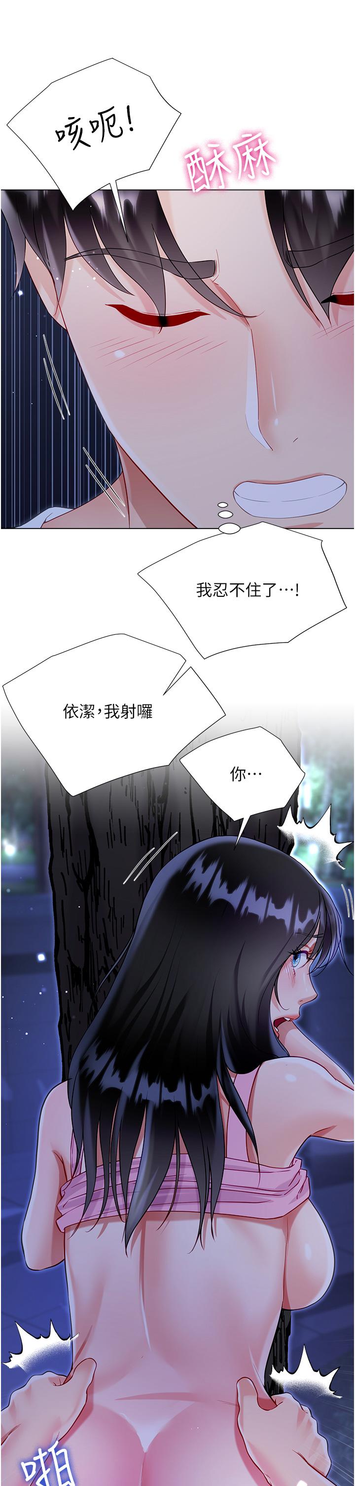 Skirt of Brother
