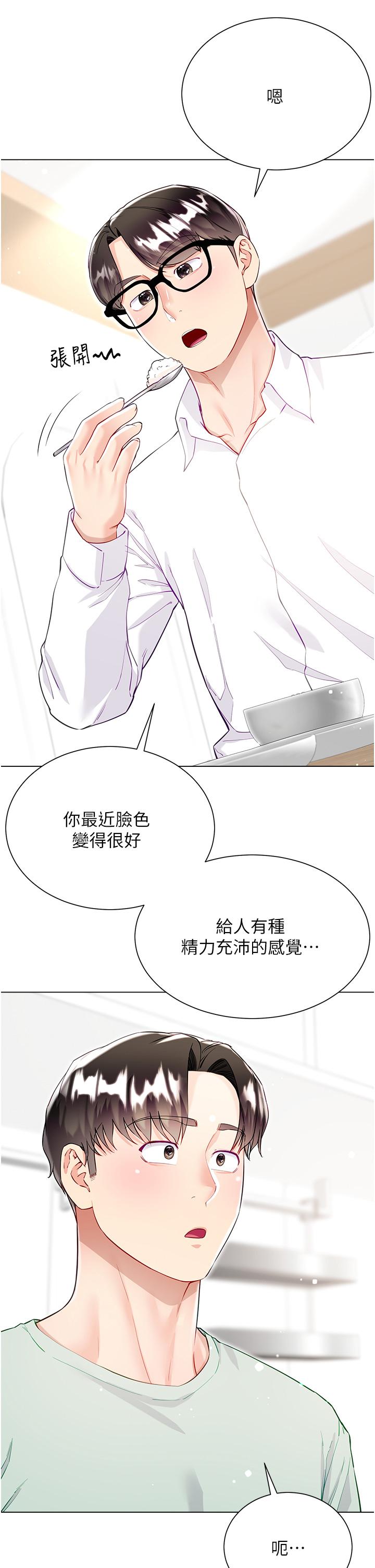 Skirt of Brother
