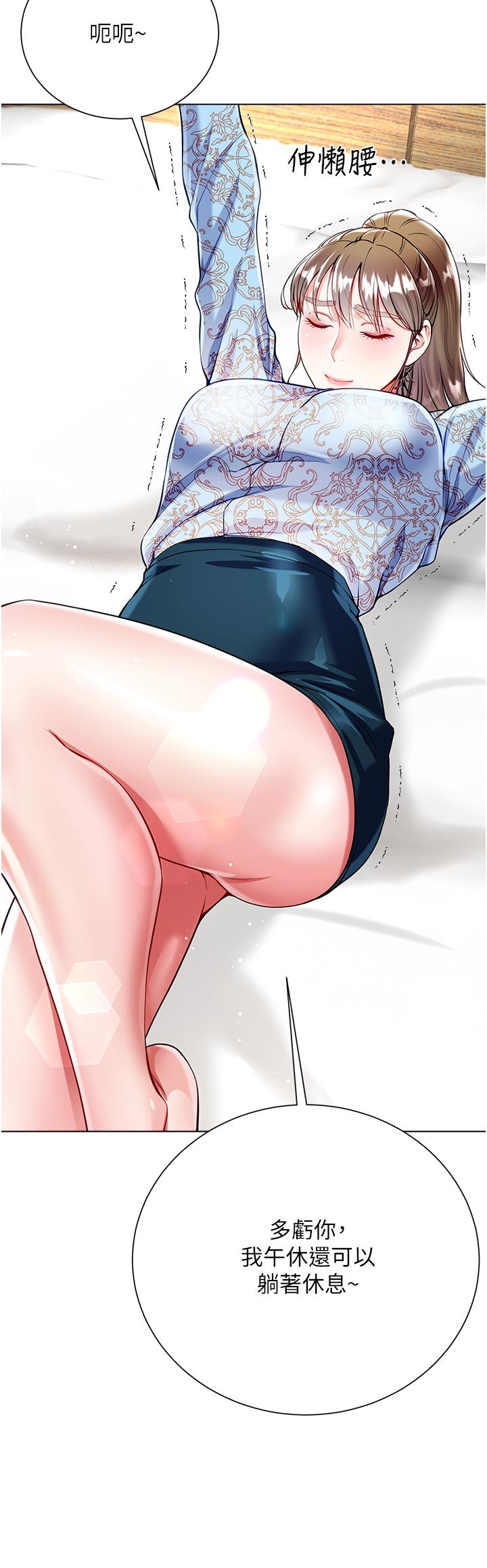 Skirt of Brother