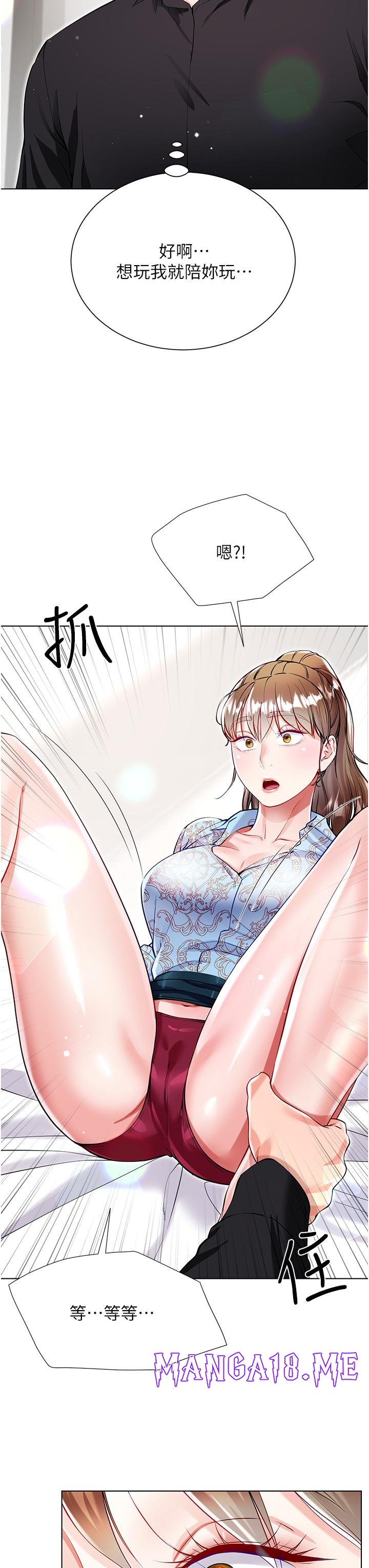 Skirt of Brother