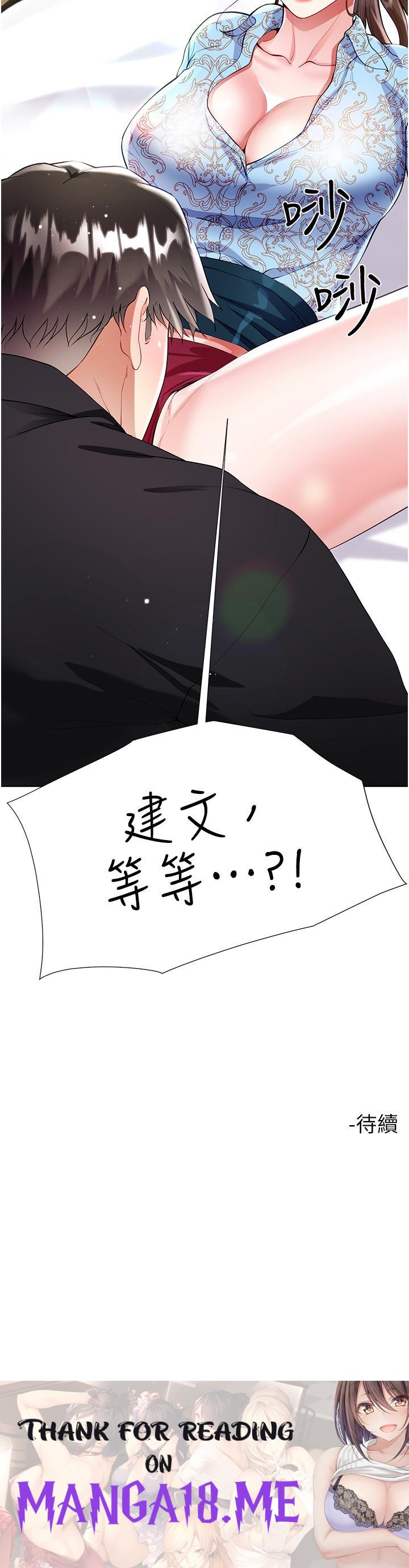 Skirt of Brother