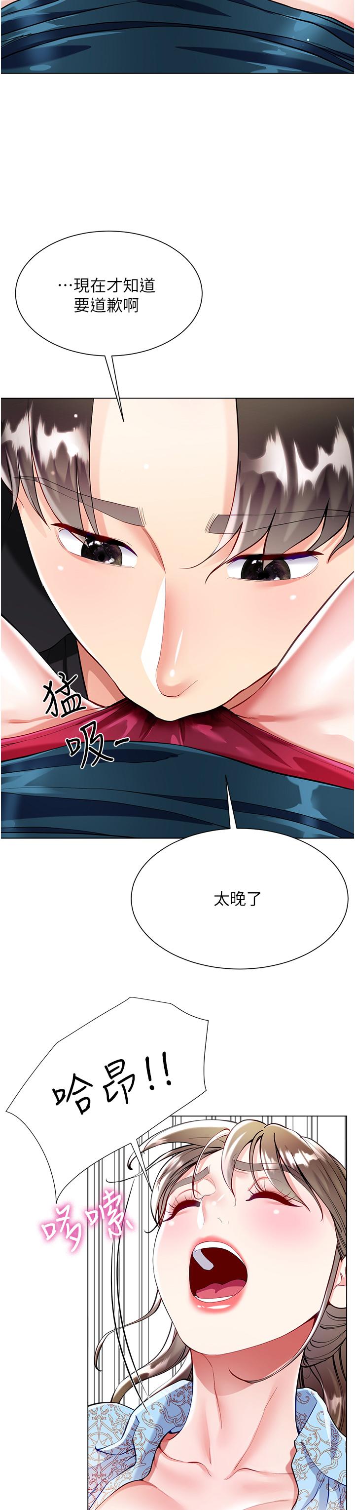 Skirt of Brother