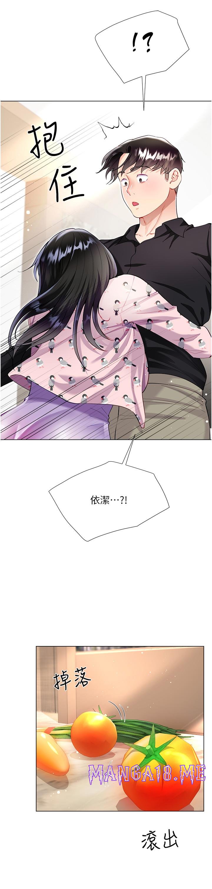 Skirt of Brother
