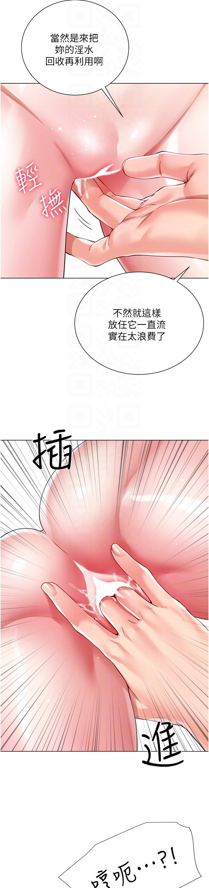 Skirt of Brother
