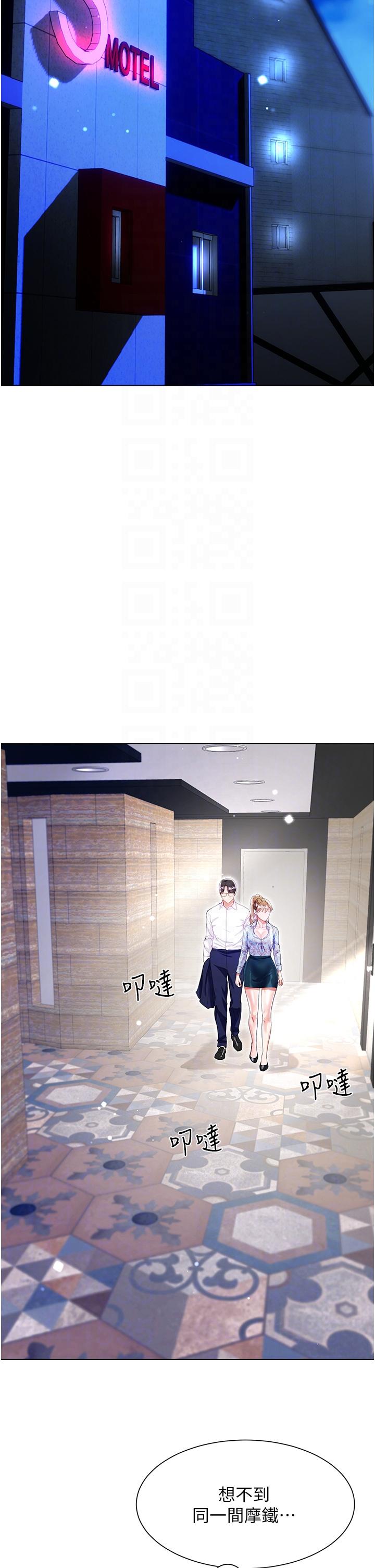 Skirt of Brother