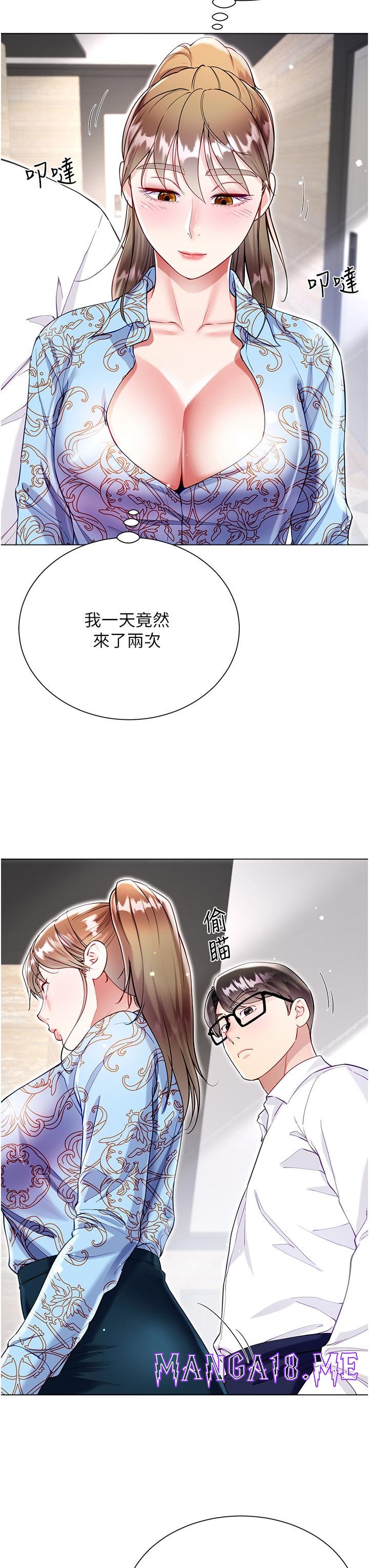 Skirt of Brother