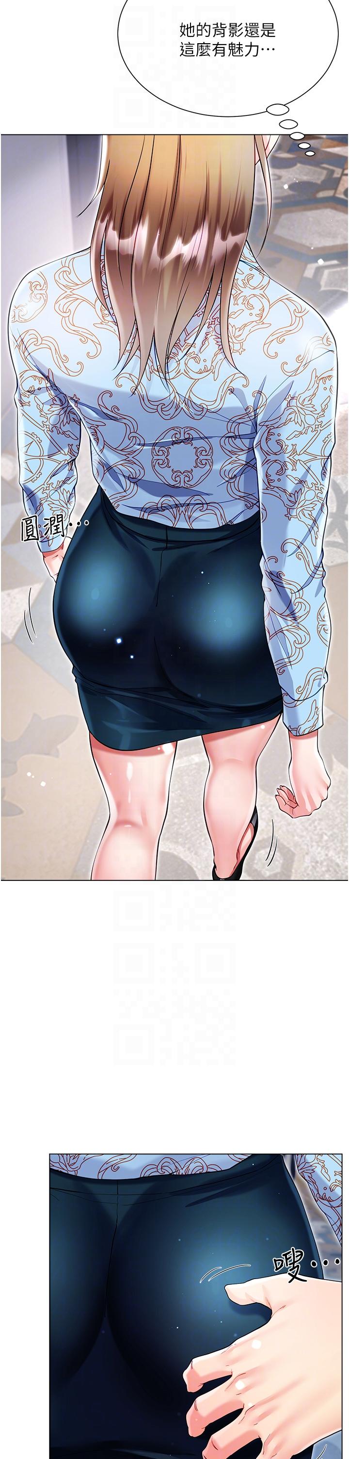 Skirt of Brother