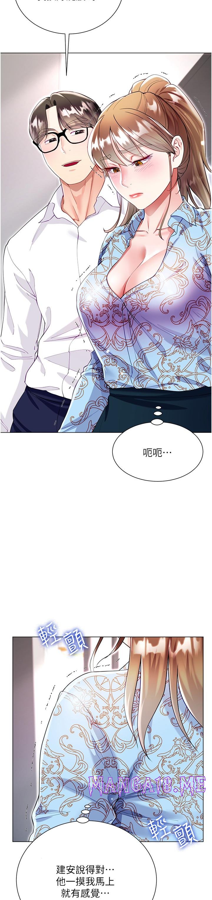 Skirt of Brother