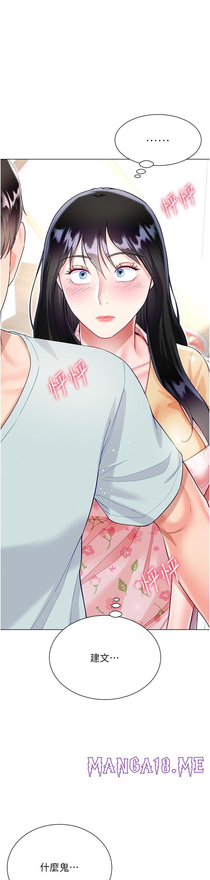 Skirt of Brother