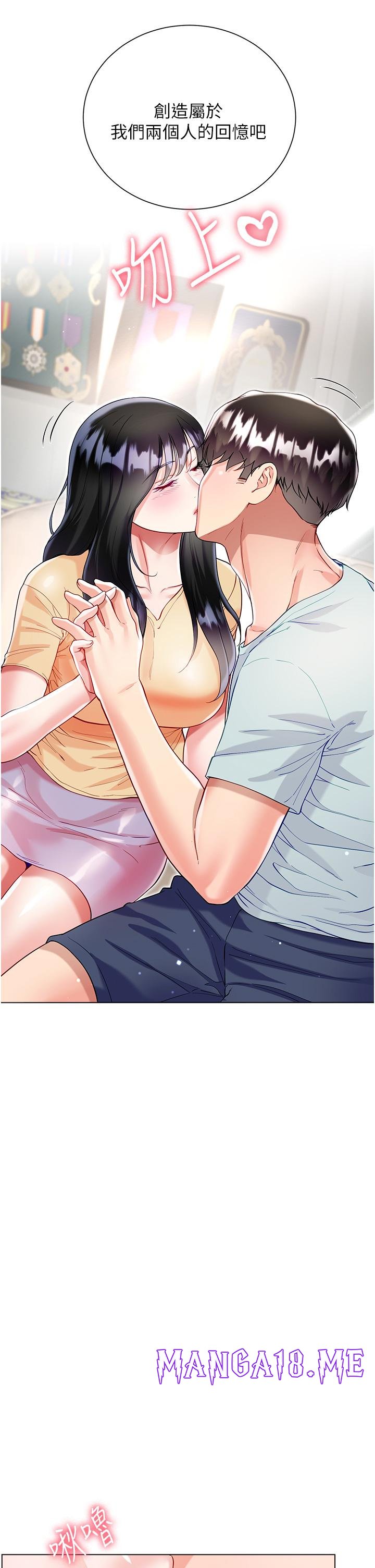 Skirt of Brother
