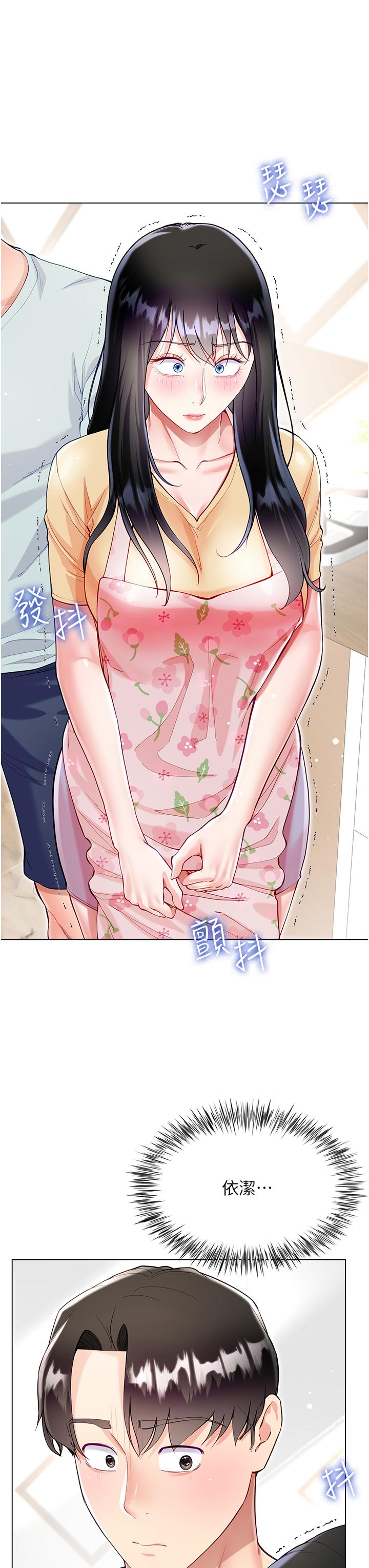 Skirt of Brother