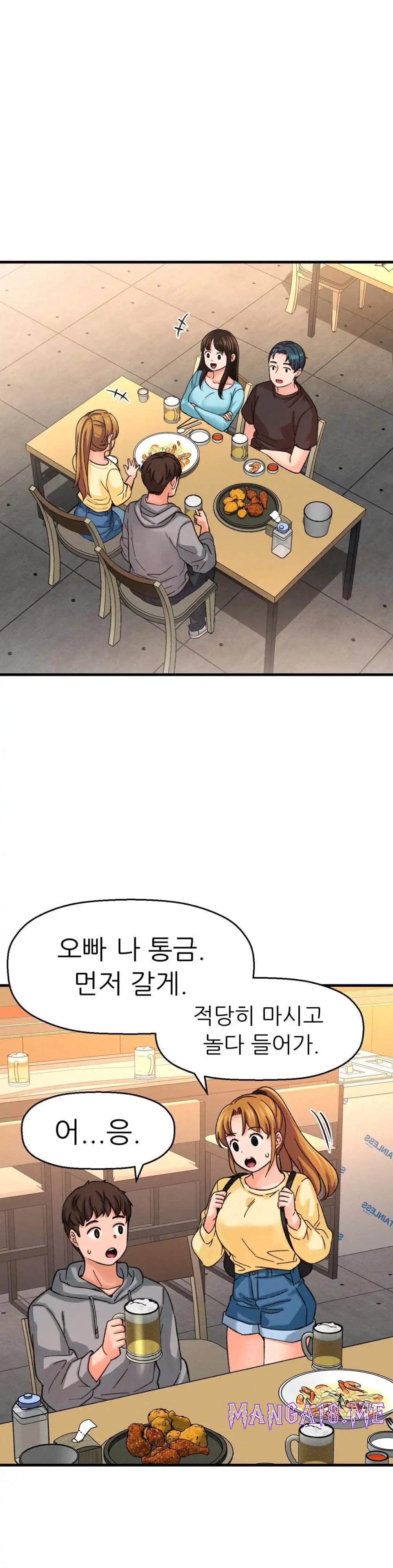 Charming Girl Raw - Chapter 38 Page 2