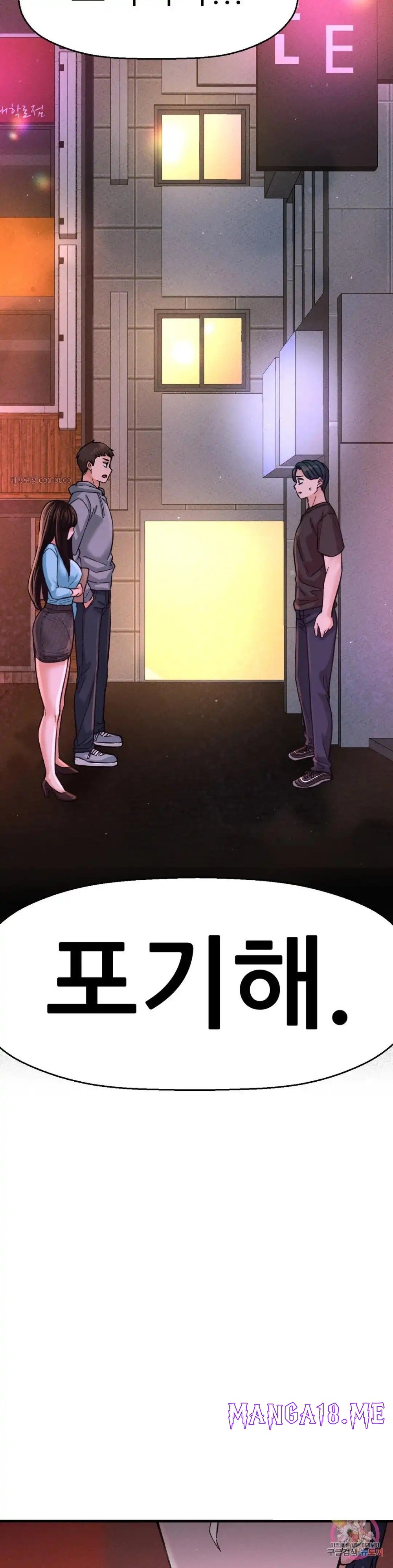 Charming Girl Raw - Chapter 38 Page 49