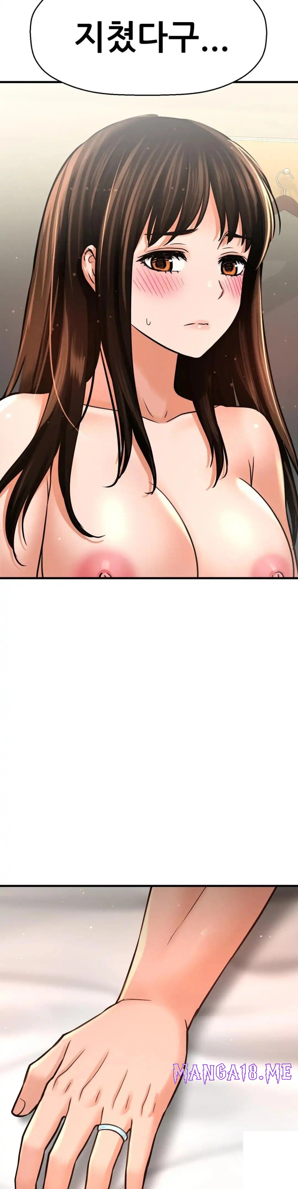 Charming Girl Raw - Chapter 40 Page 47