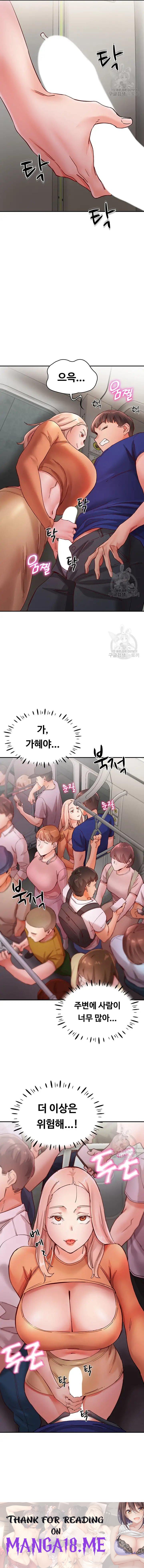Living With Two Busty Women Raw - Chapter 18 Page 18