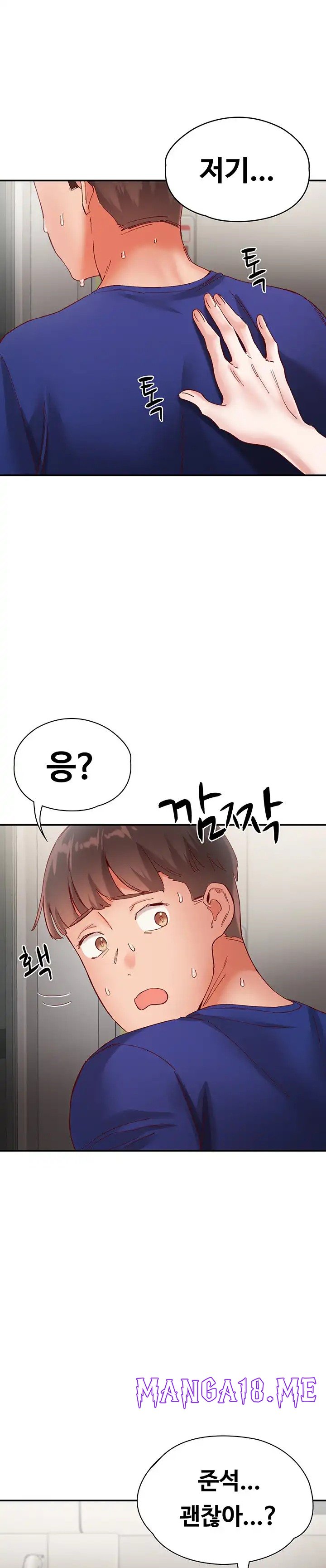 Living With Two Busty Women Raw - Chapter 20 Page 1