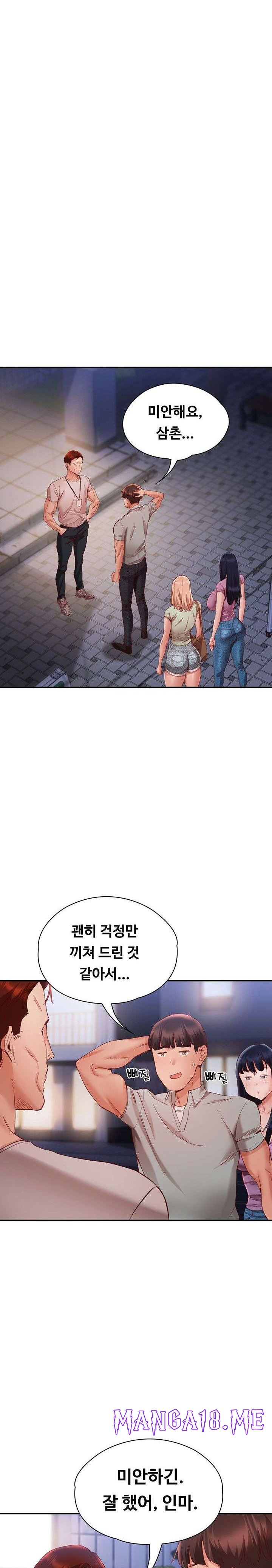 Living With Two Busty Women Raw - Chapter 22 Page 20