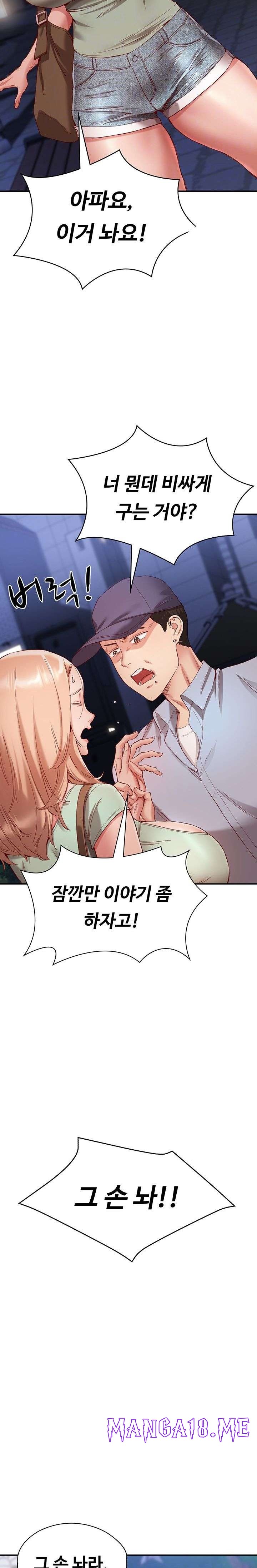 Living With Two Busty Women Raw - Chapter 22 Page 7
