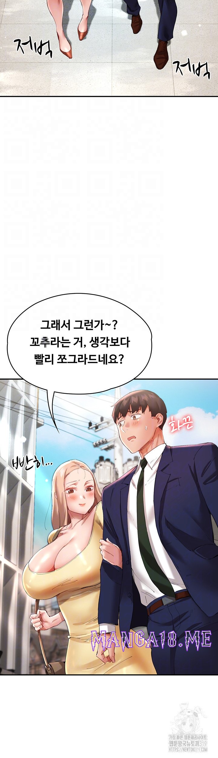 Living With Two Busty Women Raw - Chapter 28 Page 4