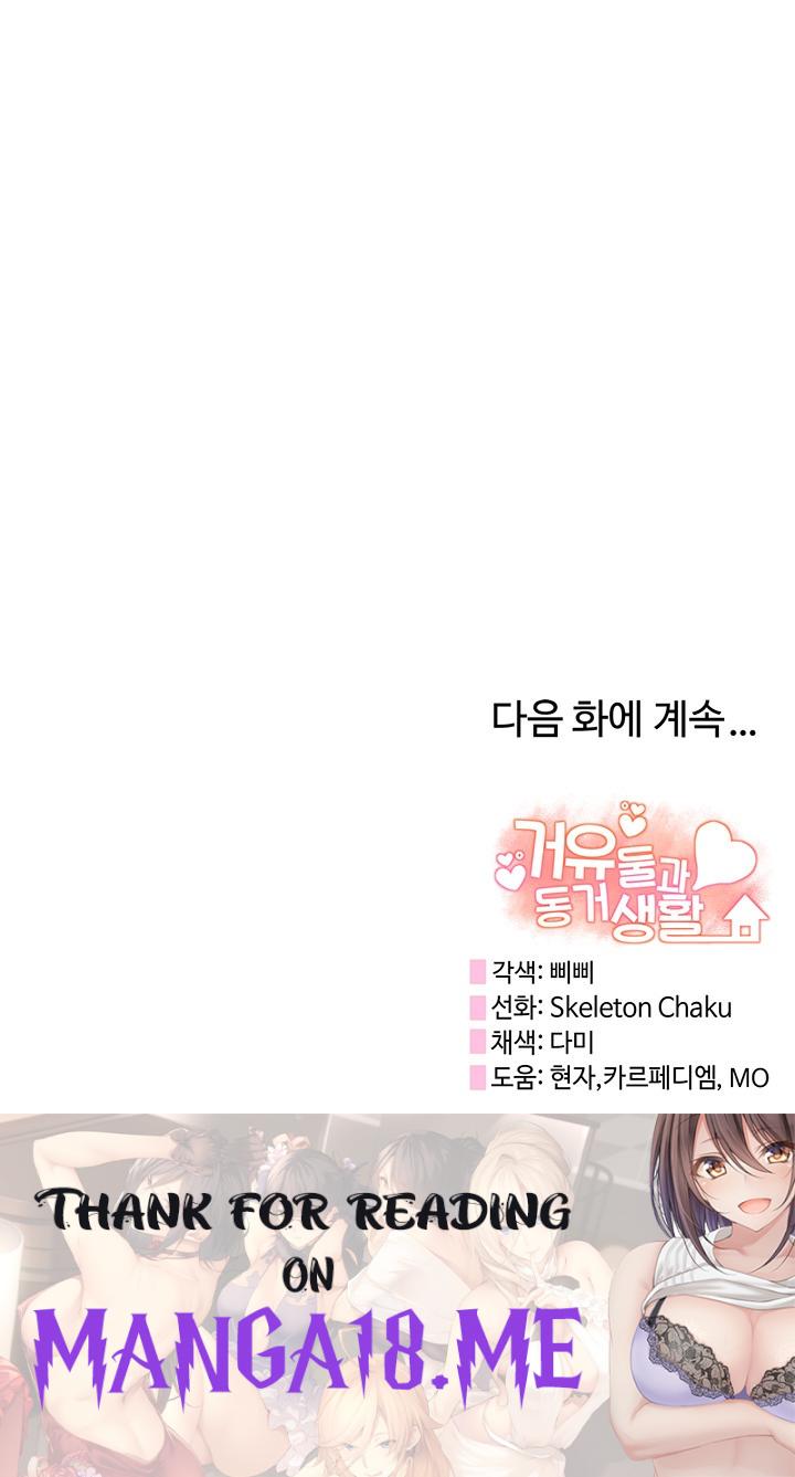 Living With Two Busty Women Raw - Chapter 30 Page 60