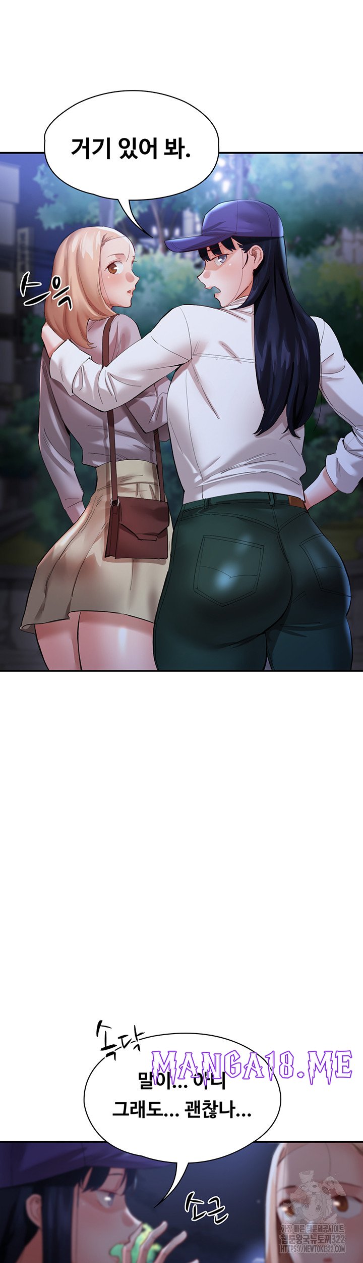 Living With Two Busty Women Raw - Chapter 32 Page 16
