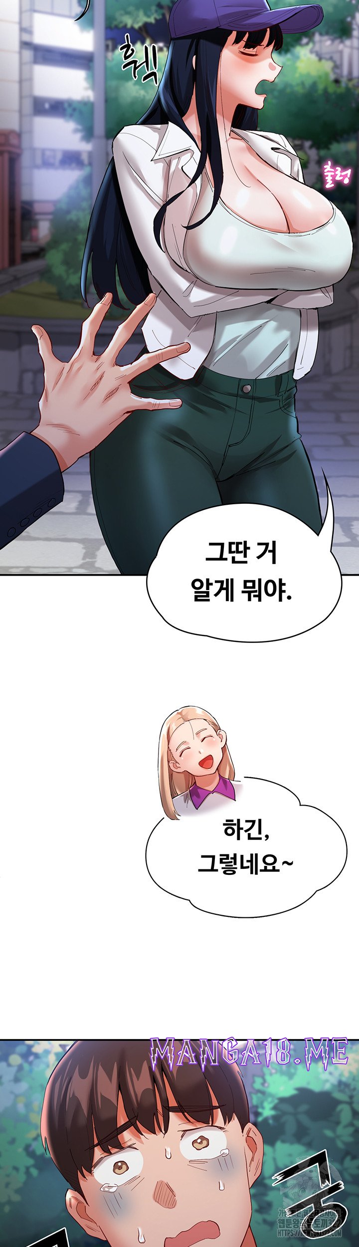 Living With Two Busty Women Raw - Chapter 32 Page 22