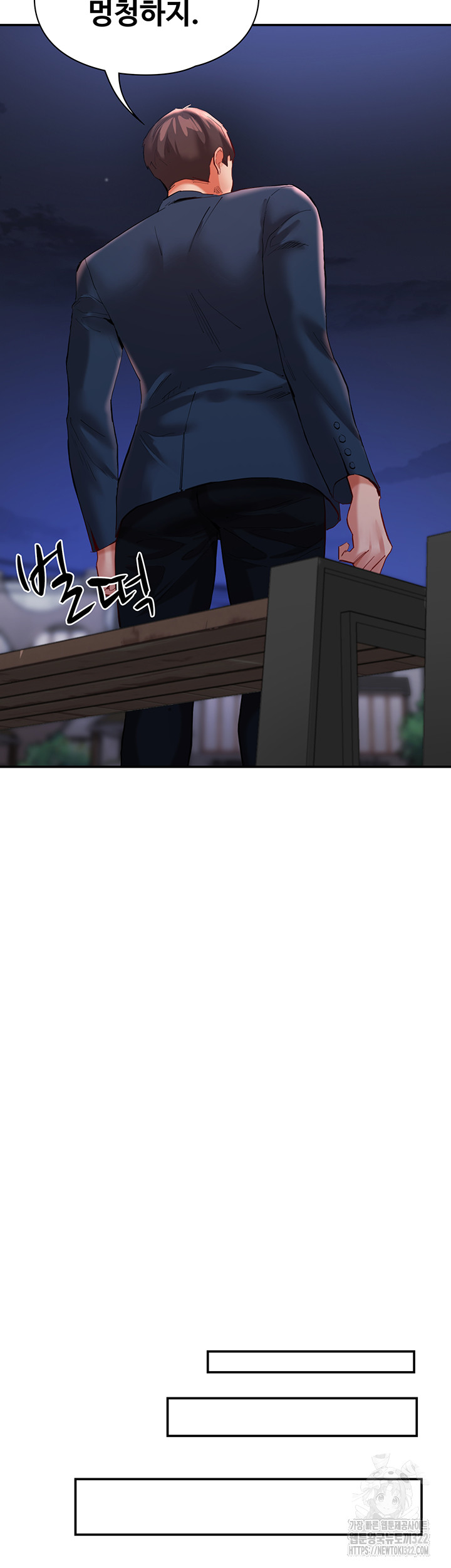 Living With Two Busty Women Raw - Chapter 32 Page 27