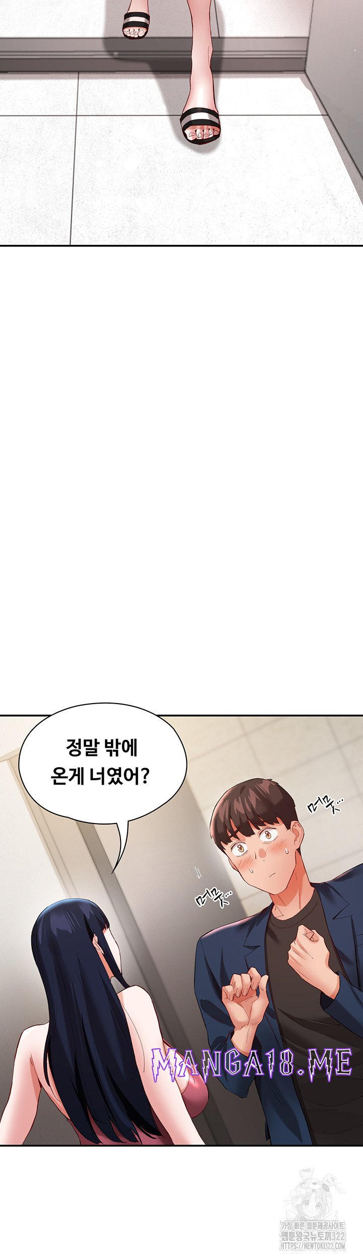Living With Two Busty Women Raw - Chapter 32 Page 32