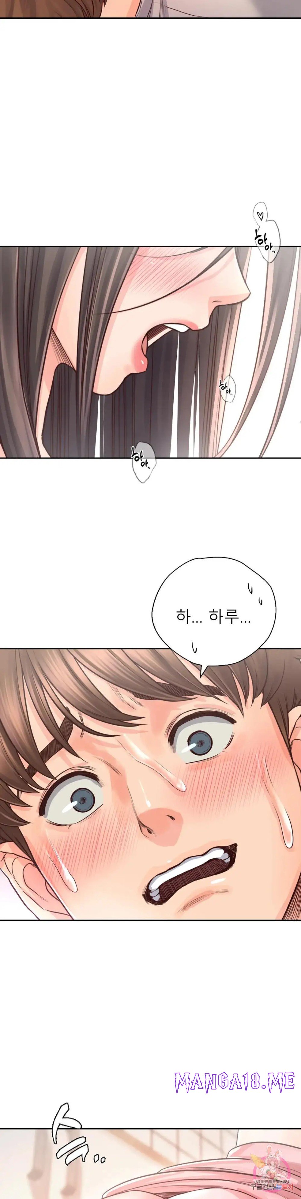 Osaka Raw - Chapter 26 Page 34
