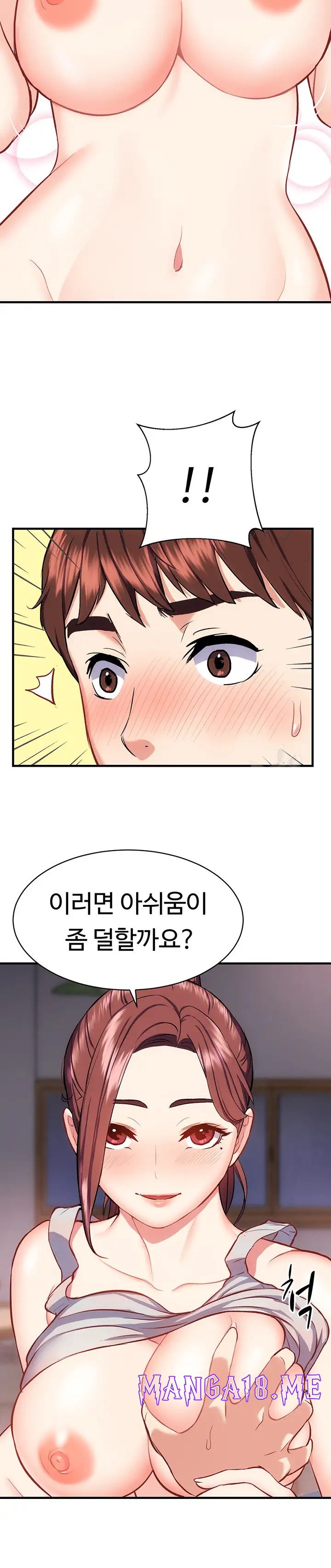 Summer with Mother and Daughter Raw - Chapter 20 Page 13