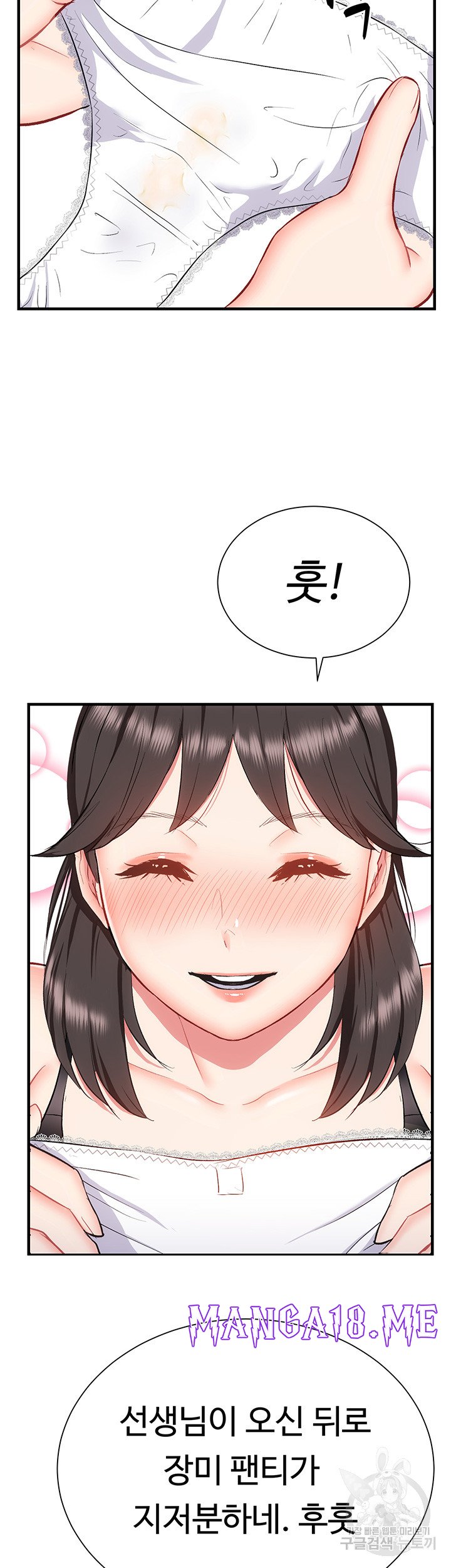 Summer with Mother and Daughter Raw - Chapter 23 Page 35