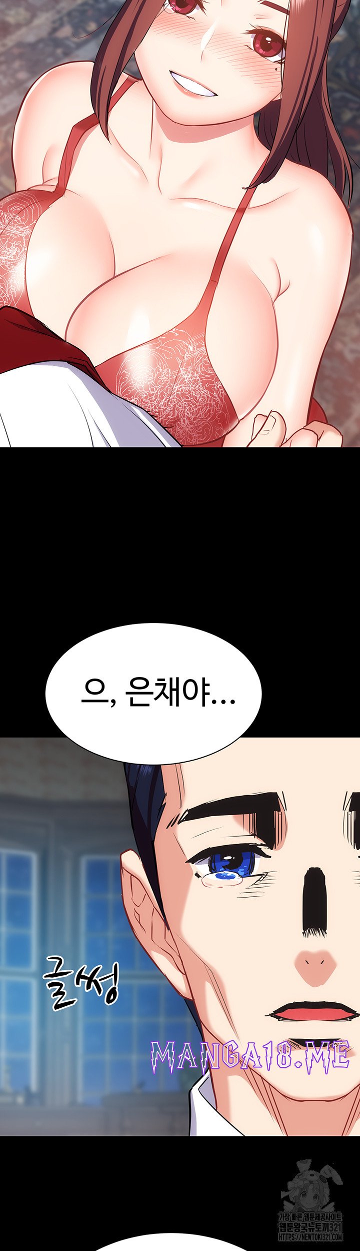 Summer with Mother and Daughter Raw - Chapter 33 Page 30