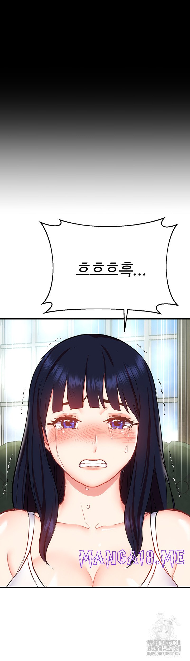 Summer with Mother and Daughter Raw - Chapter 33 Page 32