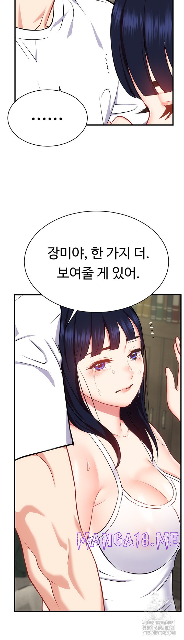 Summer with Mother and Daughter Raw - Chapter 33 Page 35