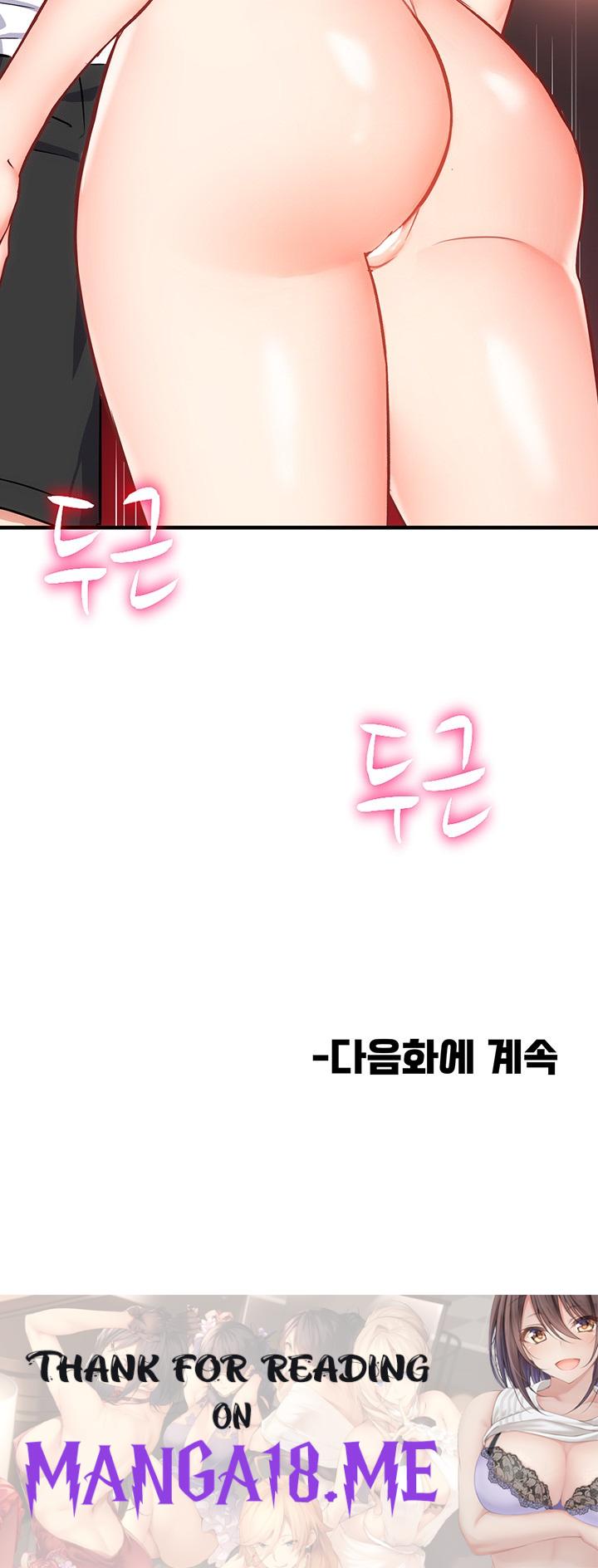 Summer with Mother and Daughter Raw - Chapter 33 Page 53