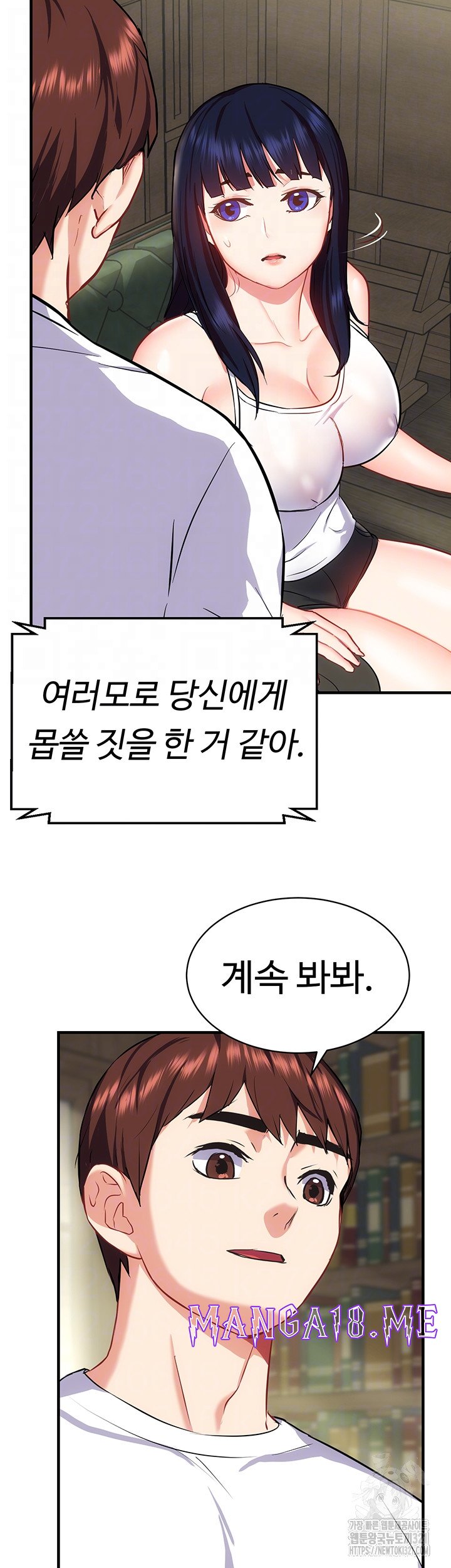 Summer with Mother and Daughter Raw - Chapter 33 Page 9